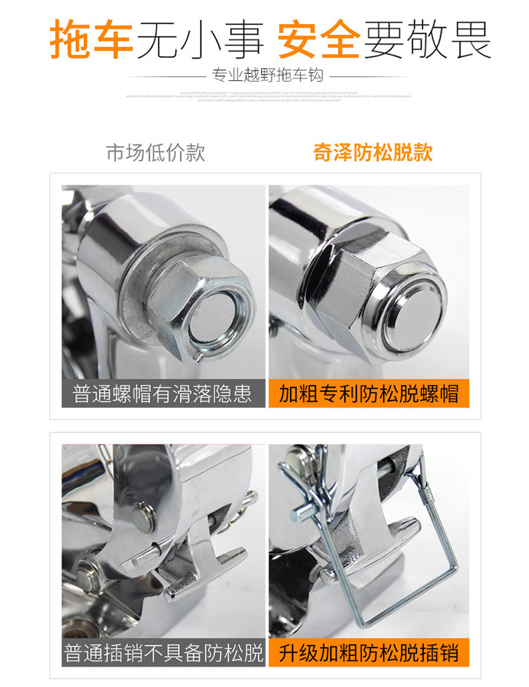 CrossBorder Car Modification Fittings Prado Overbearing Trailer Hook offRoading Dedicated Hooligans Hook Whole