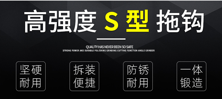 Car SUV off-Road Fast Glue Sleepy Rescue Shackle S Hook Trailer Rope Accessories High Strength Shepherd Modified Hook