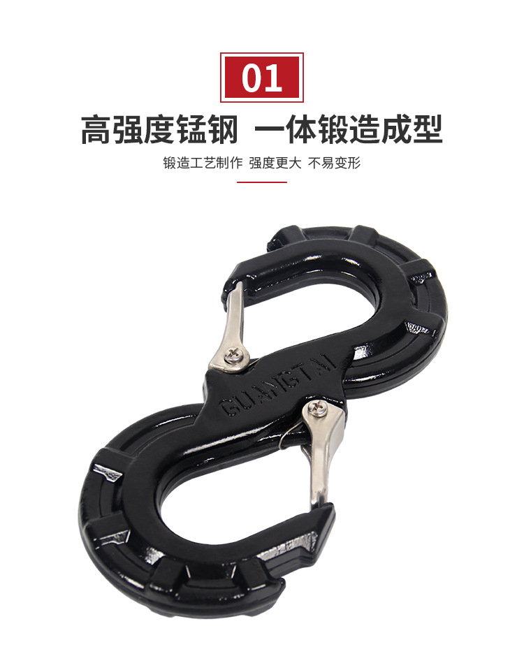 Car SUV off-Road Fast Glue Sleepy Rescue Shackle S Hook Trailer Rope Accessories High Strength Shepherd Modified Hook