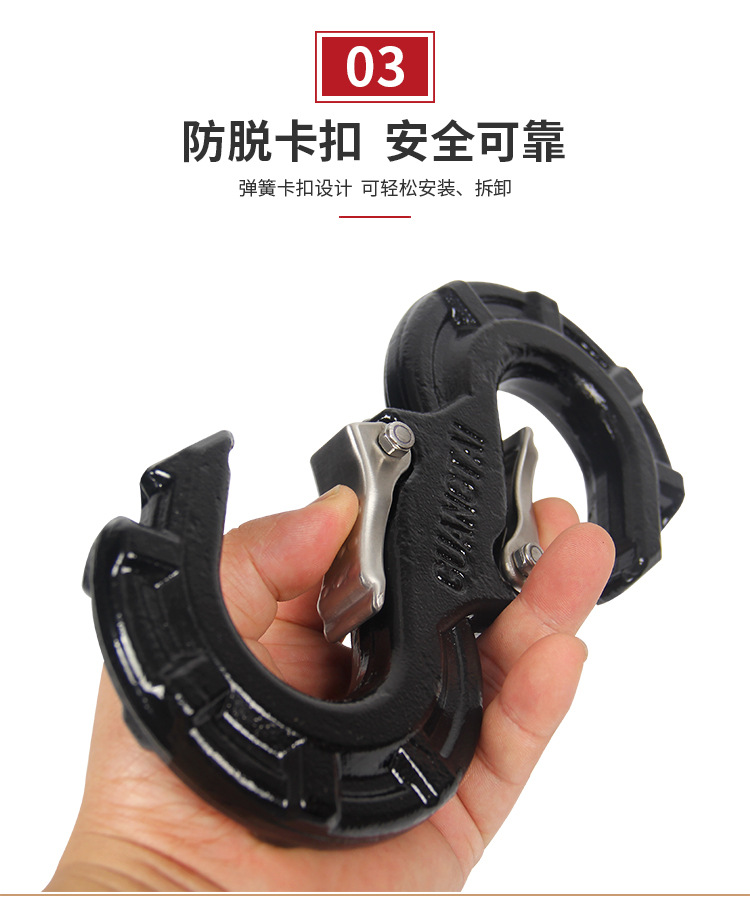Car SUV off-Road Fast Glue Sleepy Rescue Shackle S Hook Trailer Rope Accessories High Strength Shepherd Modified Hook