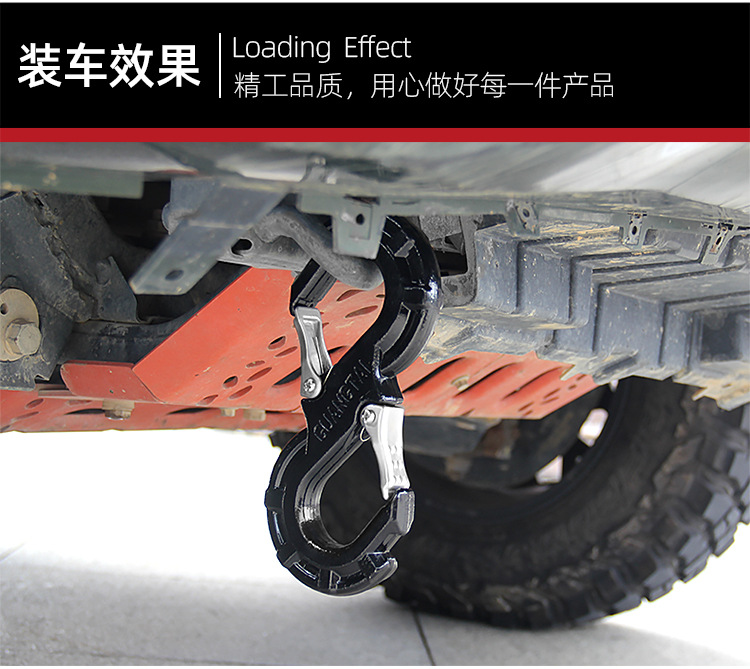 Car SUV off-Road Fast Glue Sleepy Rescue Shackle S Hook Trailer Rope Accessories High Strength Shepherd Modified Hook