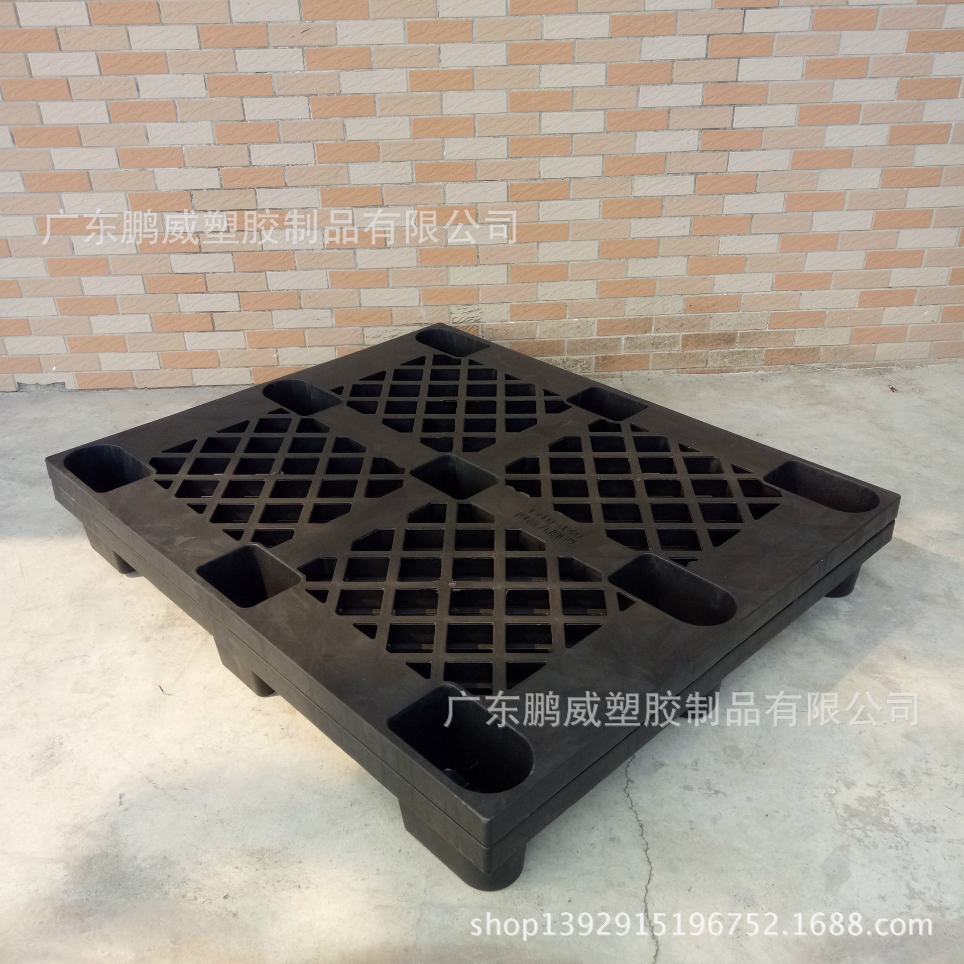 Supply Tian Zi Type Black Card Board 1210 Shipping Container Tray Bearing 1 Ton Thickened Pallet Supply Tian Zi Type Black Card Board 1210 Shipping Container Tray Bearing 1 Ton Thickened Pallet