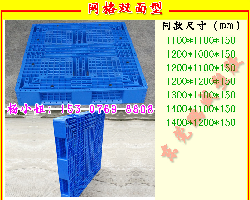 Supply Tian Zi Type Black Card Board 1210 Shipping Container Tray Bearing 1 Ton Thickened Pallet Supply Tian Zi Type Black Card Board 1210 Shipping Container Tray Bearing 1 Ton Thickened Pallet