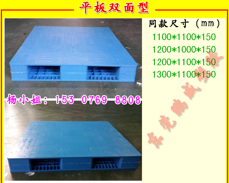 Supply Tian Zi Type Black Card Board 1210 Shipping Container Tray Bearing 1 Ton Thickened Pallet Supply Tian Zi Type Black Card Board 1210 Shipping Container Tray Bearing 1 Ton Thickened Pallet