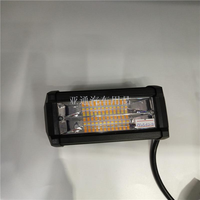 Wholesale sales export ultra bright LED headlights high-power working lights white light yellow double color Wholesale sales export ultra bright LED headlights high-power working lights white light yellow double color