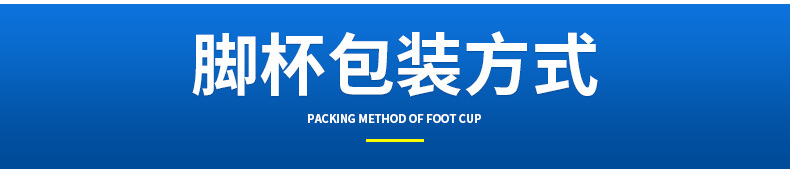 Supply Heavy-Duty Carbon Steel Foot Metal Load-Bearing Goblet Black Thick Glue Goblet Shockproof Non-Slip Heavy-Duty Adjustable Foot
