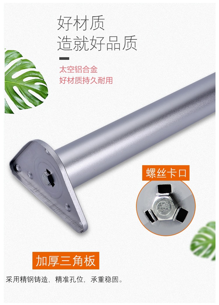 Up and down Support Frame Telescopic Rod Load-Bearing Bar Socle Stainless Steel Desk Leg Bracket Fixed Brain Adjustable. Up and down Support Frame Telescopic Rod Load-Bearing Bar Socle Stainless Steel Desk Leg Bracket Fixed Brain Adjustable.