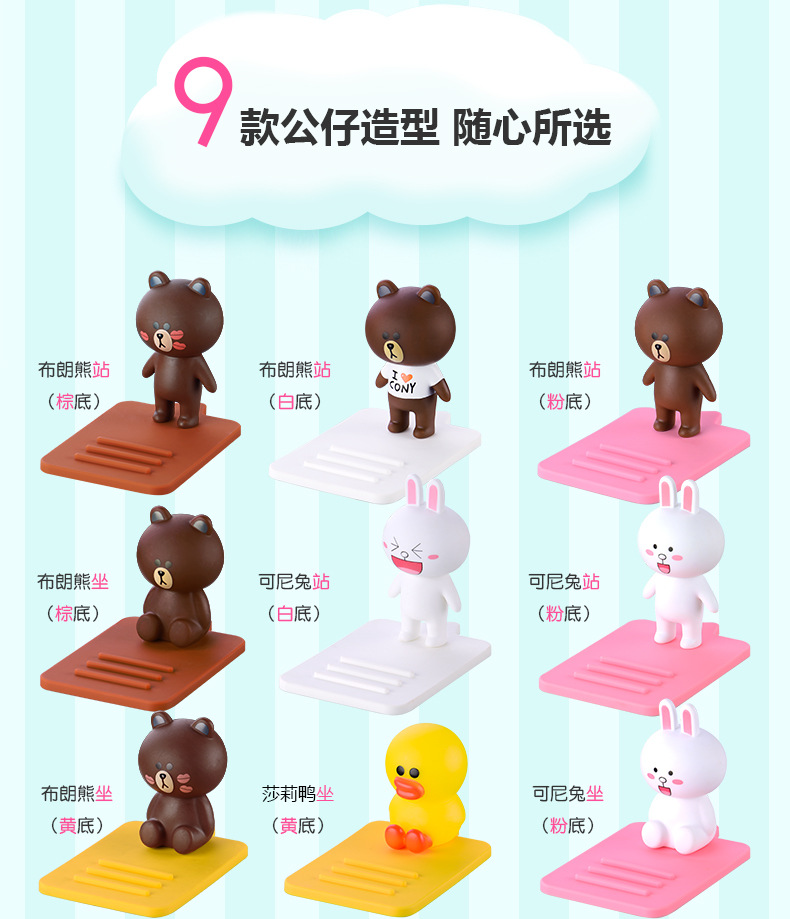 Creative Cute Cartoon Pillow Block Bearing Phone Phone Holder Convenient and General Use Bedside Table Desk Phone Holder