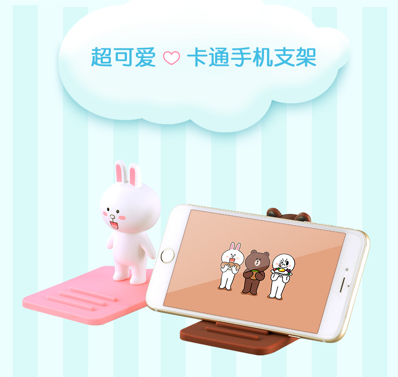 Creative Cute Cartoon Pillow Block Bearing Phone Phone Holder Convenient and General Use Bedside Table Desk Phone Holder