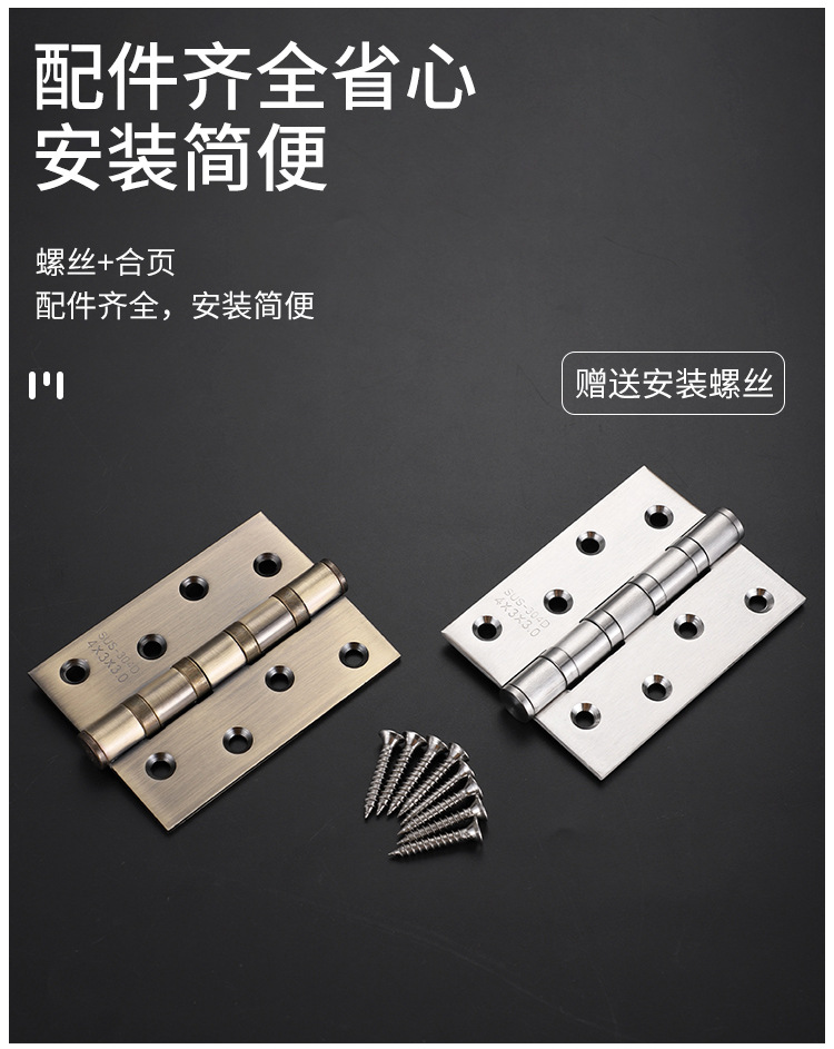 Stainless Steel Flat Open Sub-Mother Hinge Bedroom Door Wooden Door Hardware Bearing Hinge Mute 4-Inch 5-Inch Thickened Door Folding Stainless Steel Flat Open Sub-Mother Hinge Bedroom Door Wooden Door Hardware Bearing Hinge Mute 4-Inch 5-Inch Thickened Door Folding