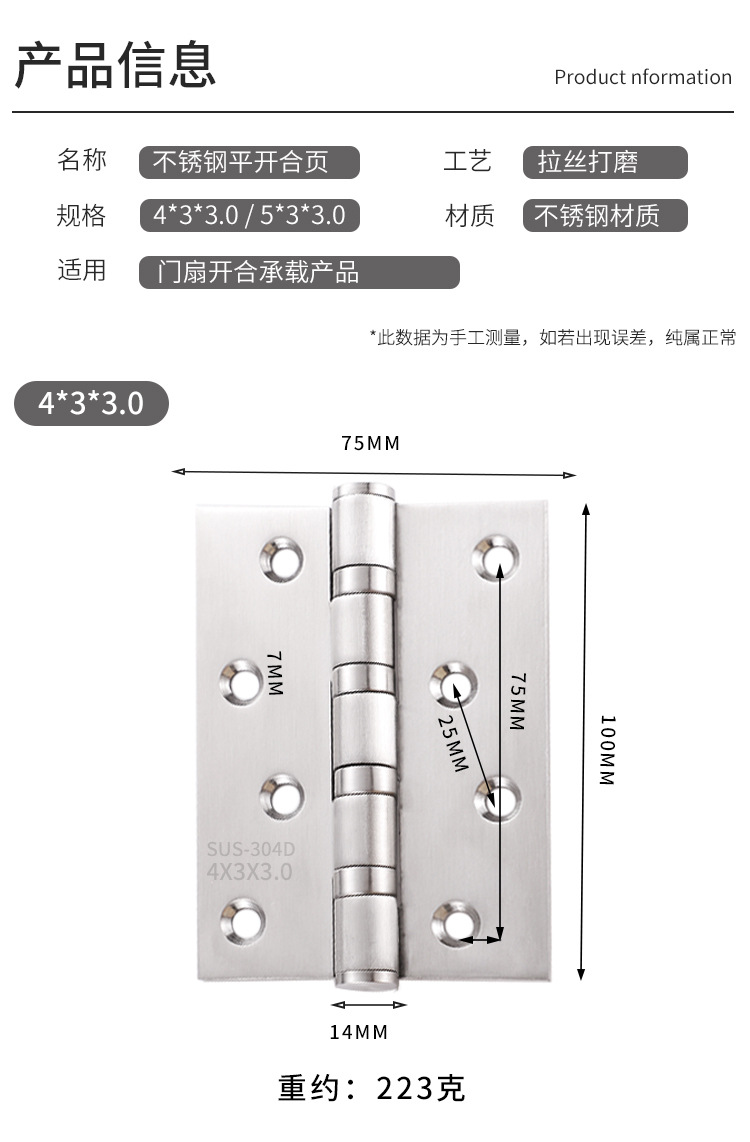 Stainless Steel Flat Open Sub-Mother Hinge Bedroom Door Wooden Door Hardware Bearing Hinge Mute 4-Inch 5-Inch Thickened Door Folding Stainless Steel Flat Open Sub-Mother Hinge Bedroom Door Wooden Door Hardware Bearing Hinge Mute 4-Inch 5-Inch Thickened Door Folding