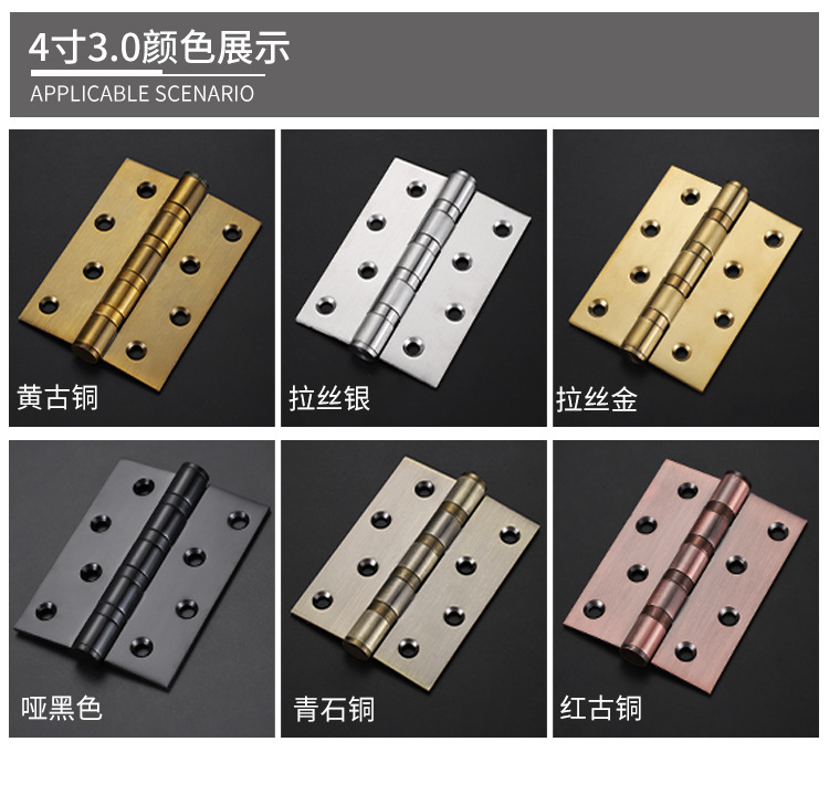 Stainless Steel Flat Open Sub-Mother Hinge Bedroom Door Wooden Door Hardware Bearing Hinge Mute 4-Inch 5-Inch Thickened Door Folding Stainless Steel Flat Open Sub-Mother Hinge Bedroom Door Wooden Door Hardware Bearing Hinge Mute 4-Inch 5-Inch Thickened Door Folding