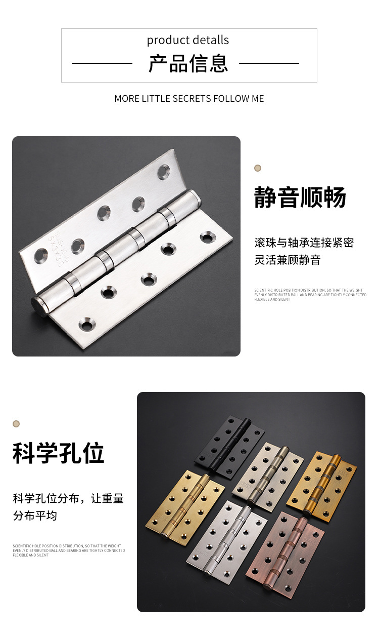 Stainless Steel Flat Open Sub-Mother Hinge Bedroom Door Wooden Door Hardware Bearing Hinge Mute 4-Inch 5-Inch Thickened Door Folding Stainless Steel Flat Open Sub-Mother Hinge Bedroom Door Wooden Door Hardware Bearing Hinge Mute 4-Inch 5-Inch Thickened Door Folding