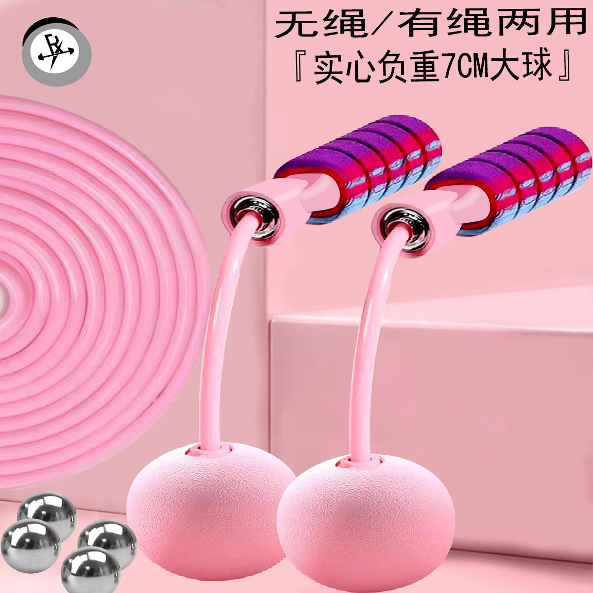 Weight-Bearing Cordless Skipping Rope Indoor Sports Mute Fitness Equipment Switchable Long Shoelace Adult Student Skipping Rope