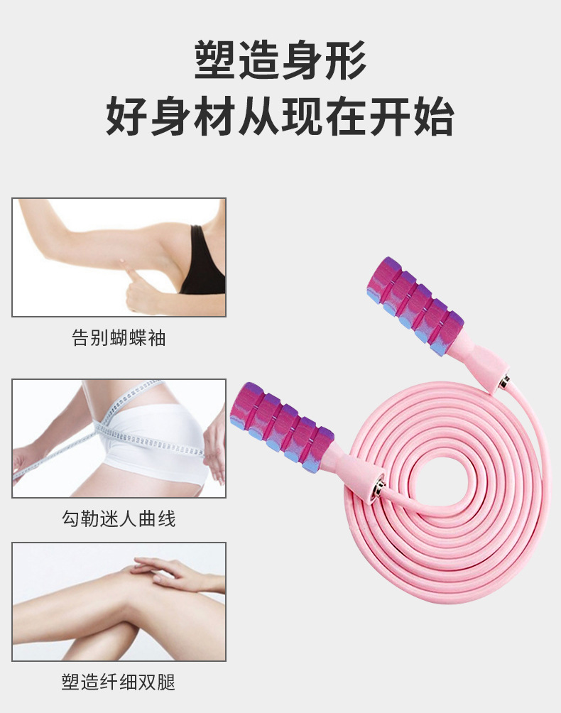 Weight-Bearing Cordless Skipping Rope Indoor Sports Mute Fitness Equipment Switchable Long Shoelace Adult Student Skipping Rope