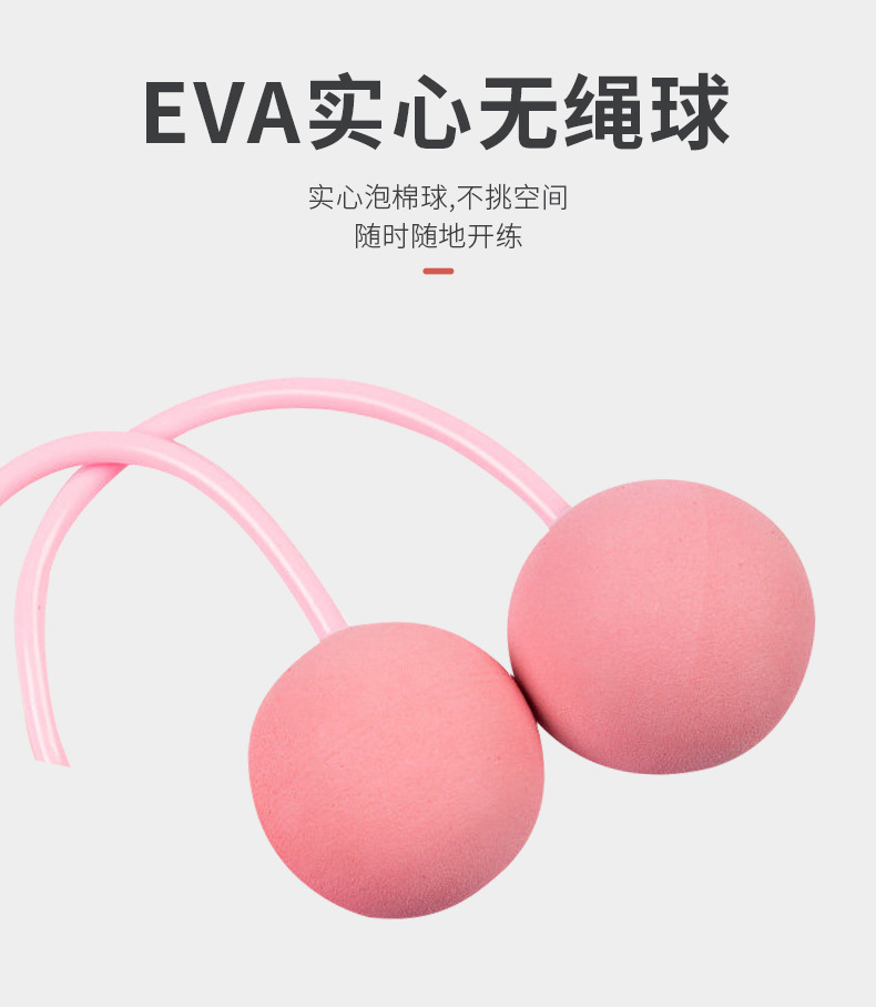 Weight-Bearing Cordless Skipping Rope Indoor Sports Mute Fitness Equipment Switchable Long Shoelace Adult Student Skipping Rope