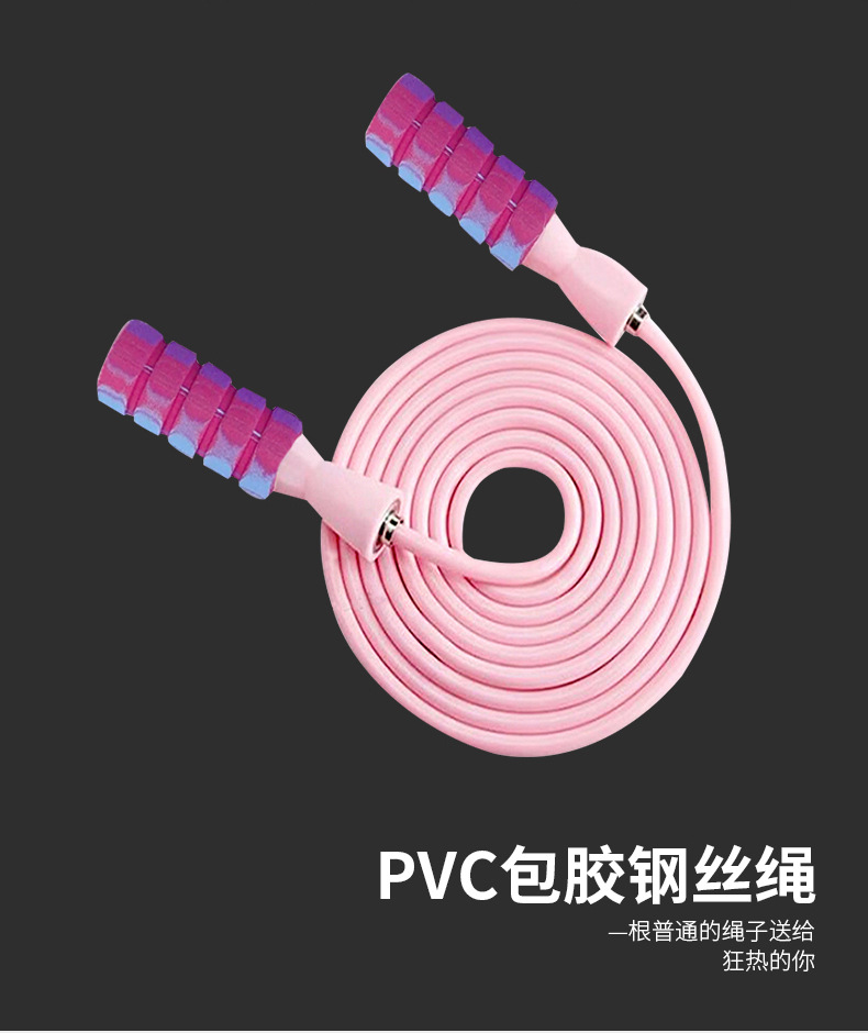 Weight-Bearing Cordless Skipping Rope Indoor Sports Mute Fitness Equipment Switchable Long Shoelace Adult Student Skipping Rope