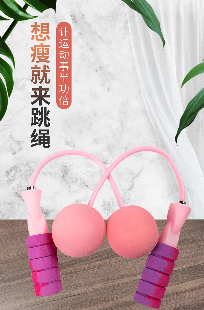 Weight-Bearing Cordless Skipping Rope Indoor Sports Mute Fitness Equipment Switchable Long Shoelace Adult Student Skipping Rope