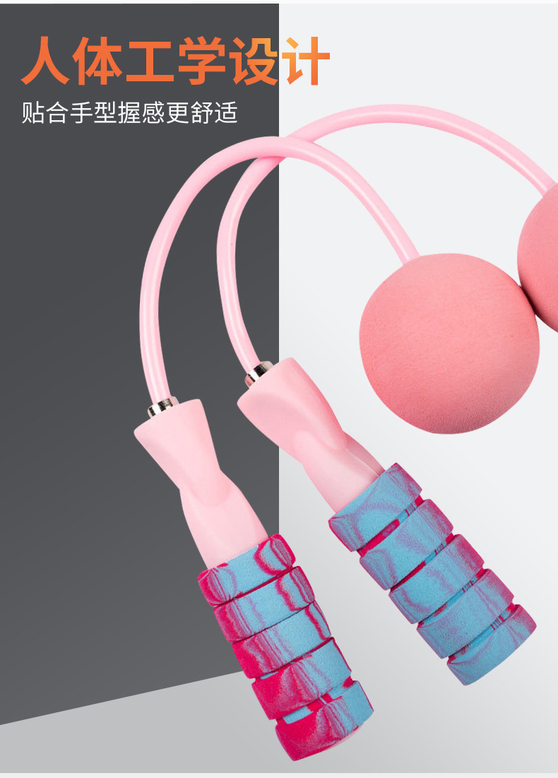 Weight-Bearing Cordless Skipping Rope Indoor Sports Mute Fitness Equipment Switchable Long Shoelace Adult Student Skipping Rope