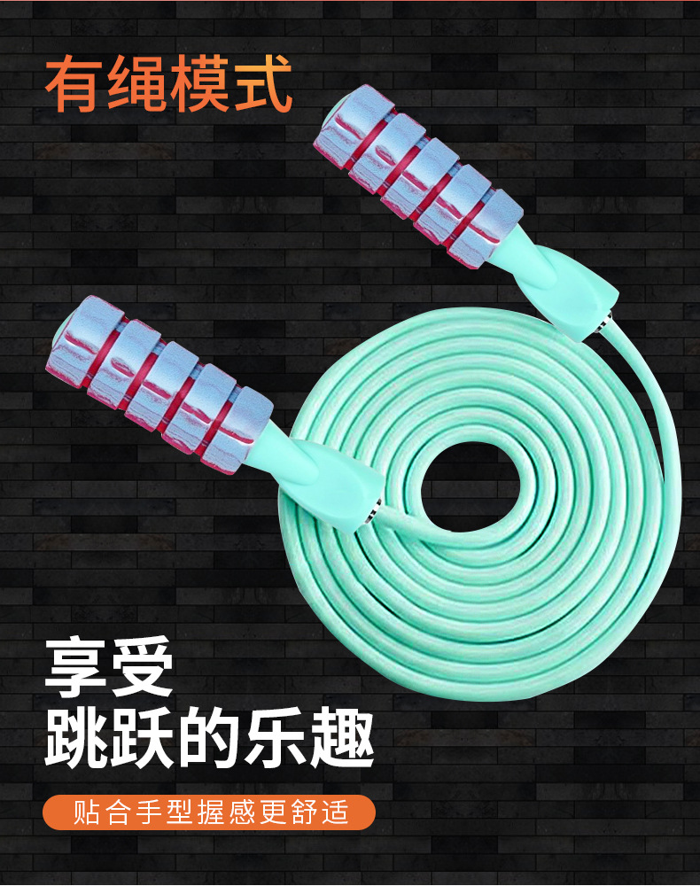 Weight-Bearing Cordless Skipping Rope Indoor Sports Mute Fitness Equipment Switchable Long Shoelace Adult Student Skipping Rope