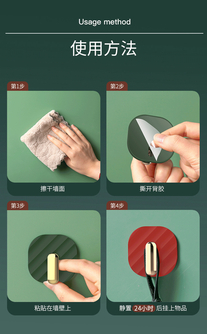 Punch-Free Hook Adhesive Sticky Hook Load-Bearing behind the Door Wall Bathroom Kitchen Key Screwless Paste Clothes