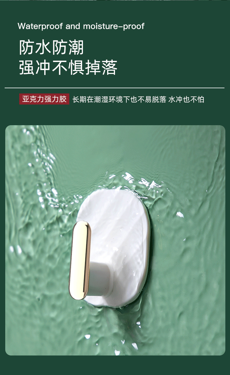 Punch-Free Hook Adhesive Sticky Hook Load-Bearing behind the Door Wall Bathroom Kitchen Key Screwless Paste Clothes