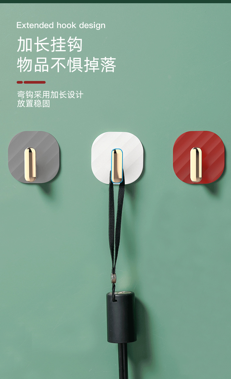 Punch-Free Hook Adhesive Sticky Hook Load-Bearing behind the Door Wall Bathroom Kitchen Key Screwless Paste Clothes