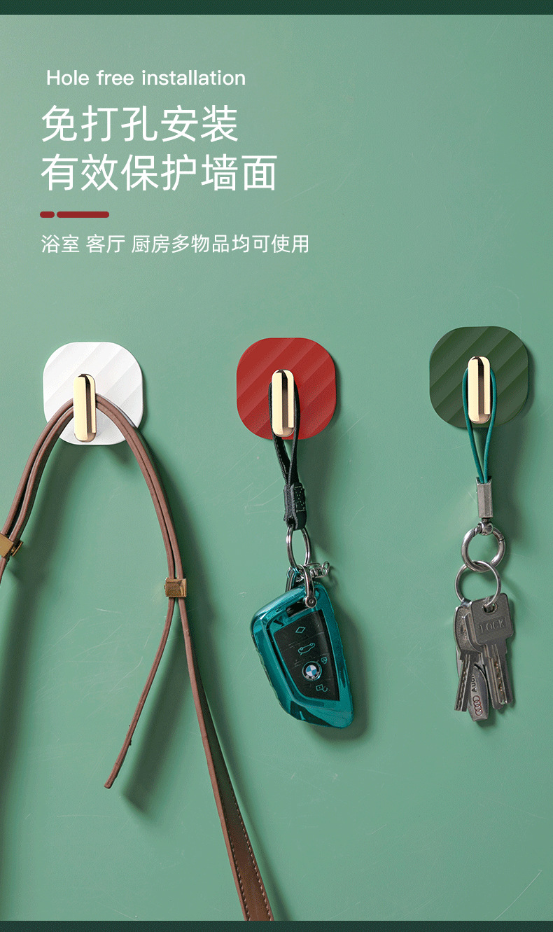 Punch-Free Hook Adhesive Sticky Hook Load-Bearing behind the Door Wall Bathroom Kitchen Key Screwless Paste Clothes