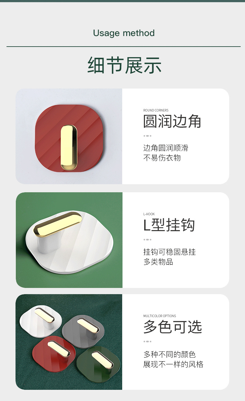 Punch-Free Hook Adhesive Sticky Hook Load-Bearing behind the Door Wall Bathroom Kitchen Key Screwless Paste Clothes