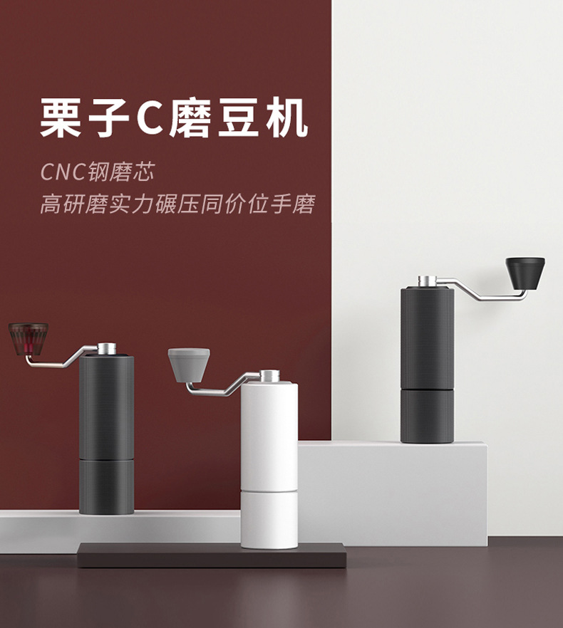 Timemore Chestnut C Manually Operated Coffee Grinder Household Pourover Coffee Grinding Double Bearing Positioning Timemore Chestnut C Manually Operated Coffee Grinder Household Pourover Coffee Grinding Double Bearing Positioning