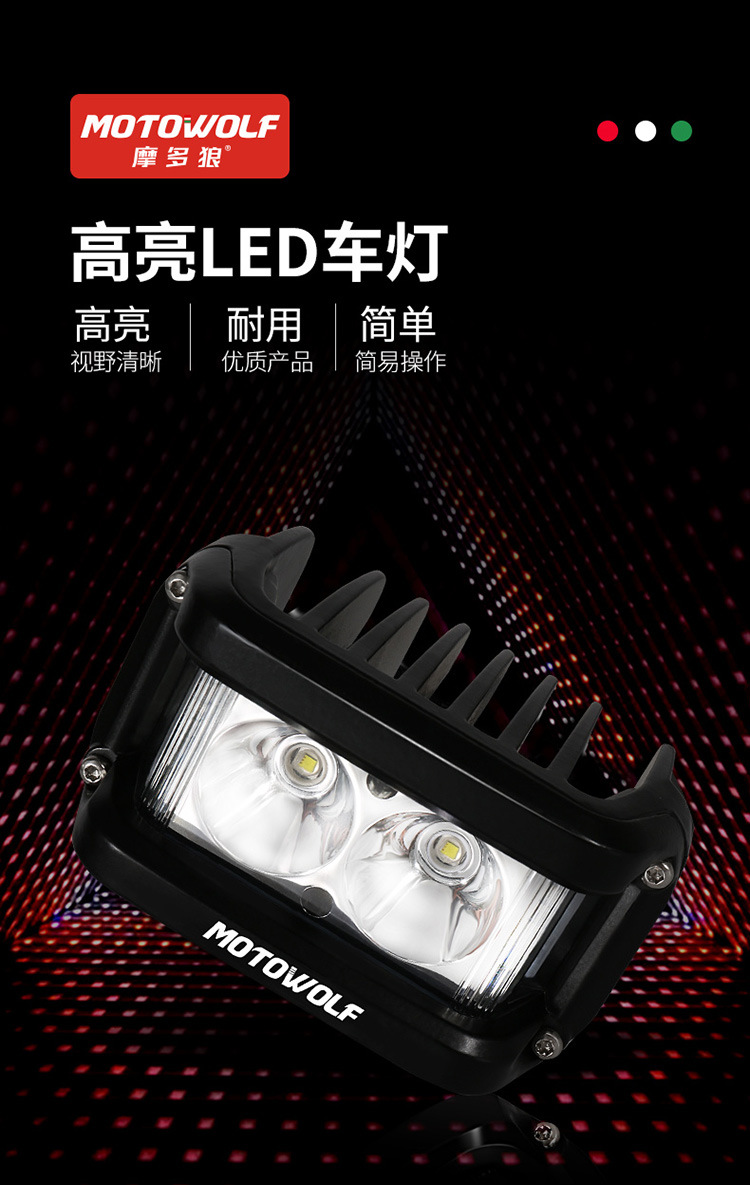 Motorcycle External Flashing Red and Blue Warning Headlights Scrambling Motorcycle Waterproof High Brightness External 
