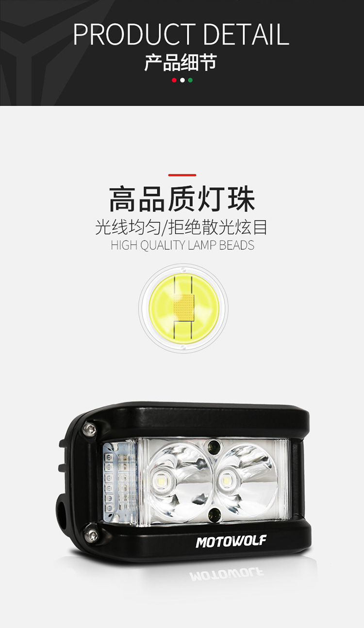 Motorcycle External Flashing Red and Blue Warning Headlights Scrambling Motorcycle Waterproof High Brightness External 