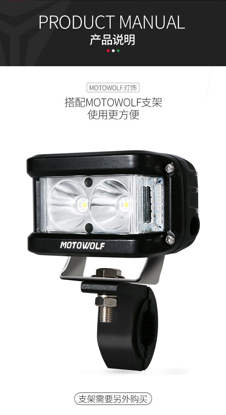 Motorcycle External Flashing Red and Blue Warning Headlights Scrambling Motorcycle Waterproof High Brightness External 
