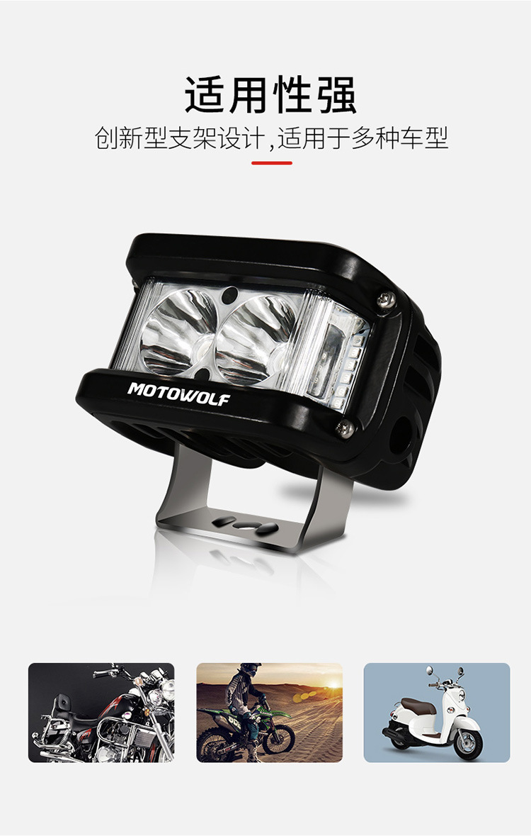 Motorcycle External Flashing Red and Blue Warning Headlights Scrambling Motorcycle Waterproof High Brightness External 