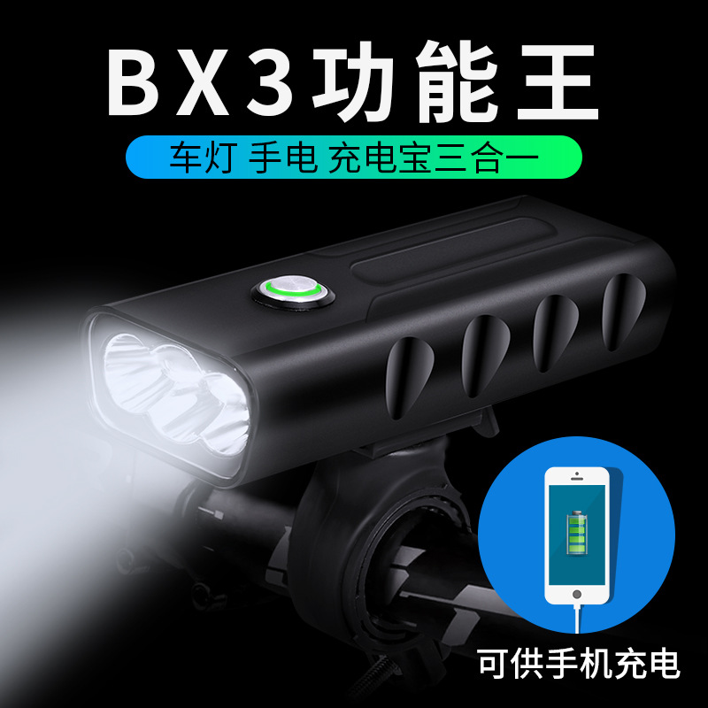Light Bx2 Mountain Bike Light T6 Flashlight Night Riding Super Bright Headlights Rechargeable Glare Riding Equipment
