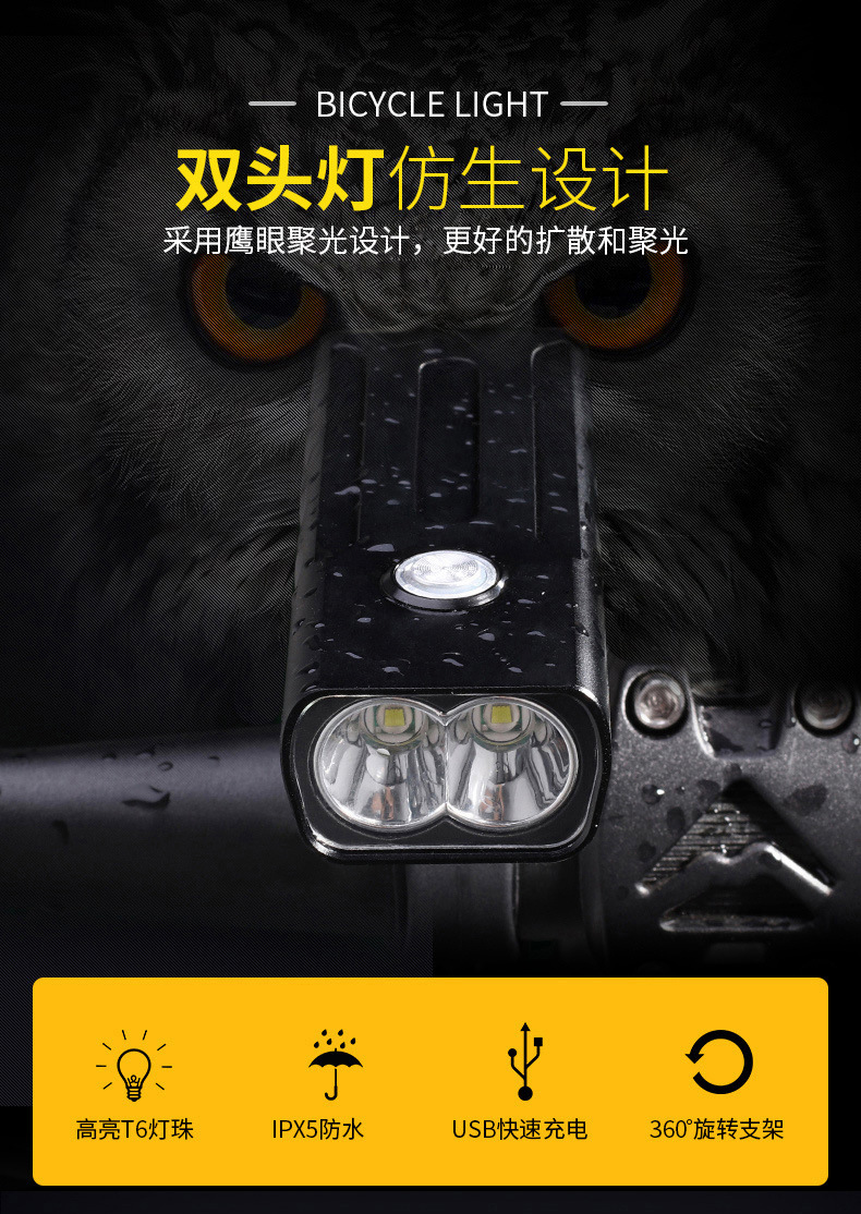 Light Bx2 Mountain Bike Light T6 Flashlight Night Riding Super Bright Headlights Rechargeable Glare Riding Equipment Light Bx2 Mountain Bike Light T6 Flashlight Night Riding Super Bright Headlights Rechargeable Glare Riding Equipment