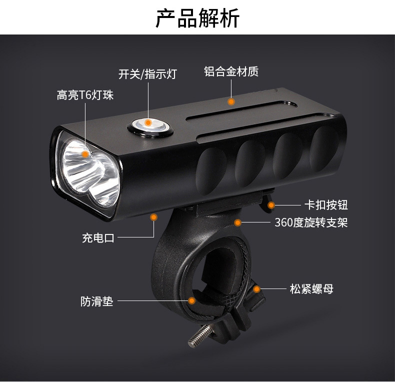 Light Bx2 Mountain Bike Light T6 Flashlight Night Riding Super Bright Headlights Rechargeable Glare Riding Equipment Light Bx2 Mountain Bike Light T6 Flashlight Night Riding Super Bright Headlights Rechargeable Glare Riding Equipment