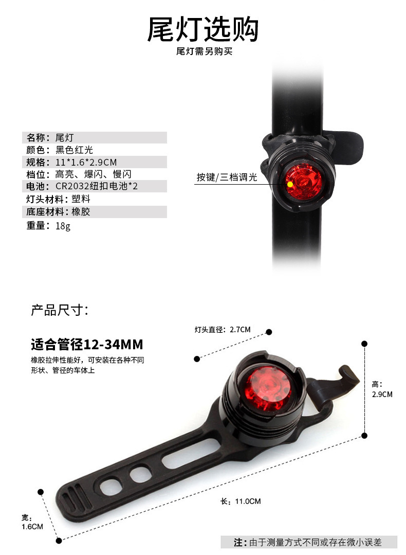 Light Bx2 Mountain Bike Light T6 Flashlight Night Riding Super Bright Headlights Rechargeable Glare Riding Equipment Light Bx2 Mountain Bike Light T6 Flashlight Night Riding Super Bright Headlights Rechargeable Glare Riding Equipment