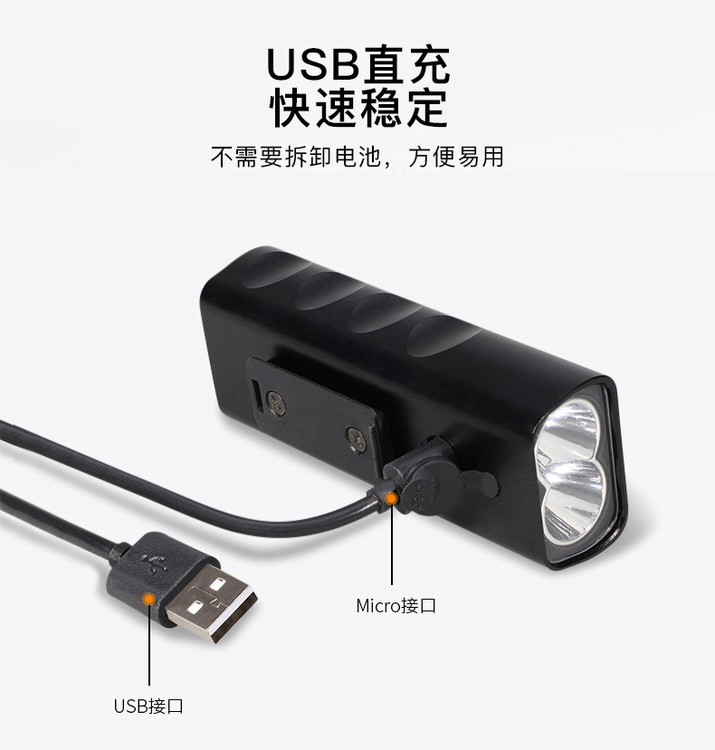 Light Bx2 Mountain Bike Light T6 Flashlight Night Riding Super Bright Headlights Rechargeable Glare Riding Equipment Light Bx2 Mountain Bike Light T6 Flashlight Night Riding Super Bright Headlights Rechargeable Glare Riding Equipment