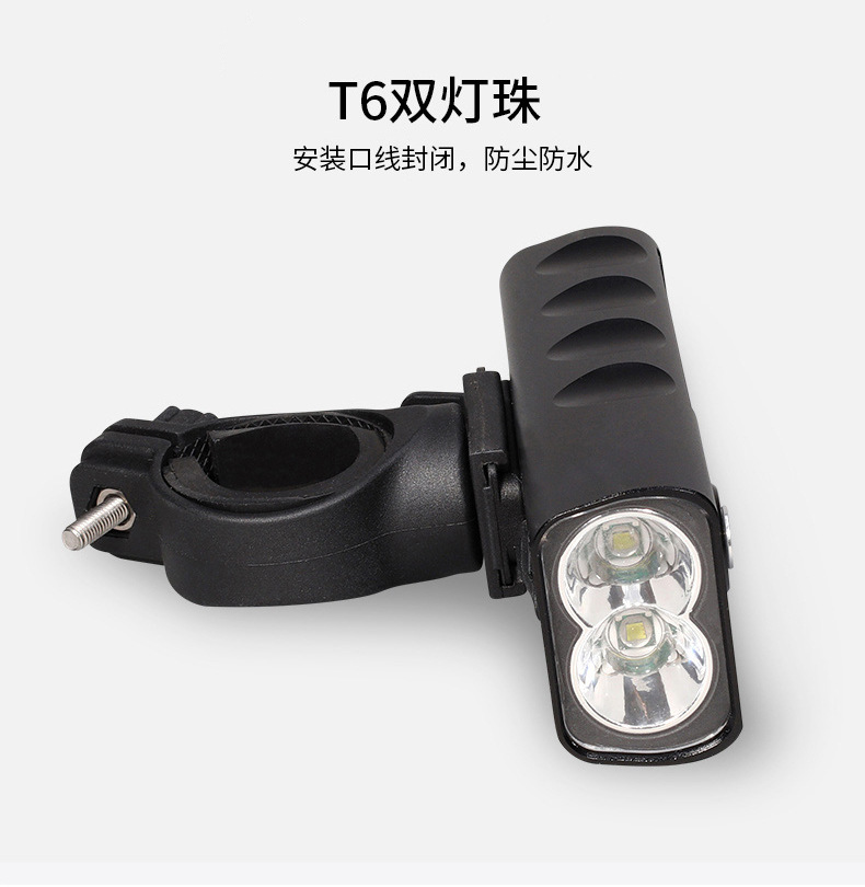Light Bx2 Mountain Bike Light T6 Flashlight Night Riding Super Bright Headlights Rechargeable Glare Riding Equipment Light Bx2 Mountain Bike Light T6 Flashlight Night Riding Super Bright Headlights Rechargeable Glare Riding Equipment