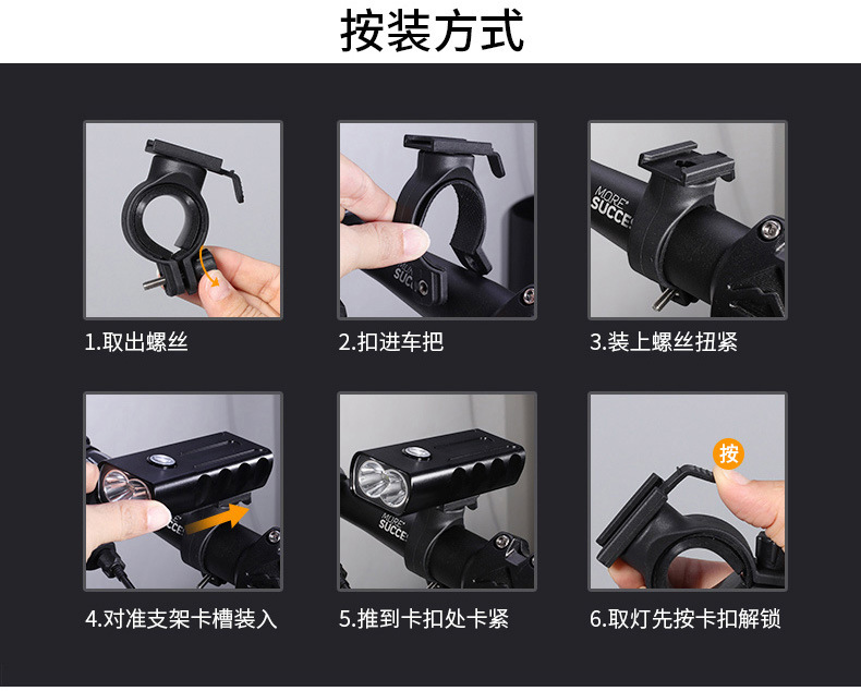 Light Bx2 Mountain Bike Light T6 Flashlight Night Riding Super Bright Headlights Rechargeable Glare Riding Equipment Light Bx2 Mountain Bike Light T6 Flashlight Night Riding Super Bright Headlights Rechargeable Glare Riding Equipment