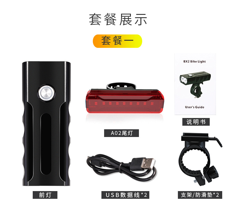 Light Bx2 Mountain Bike Light T6 Flashlight Night Riding Super Bright Headlights Rechargeable Glare Riding Equipment Light Bx2 Mountain Bike Light T6 Flashlight Night Riding Super Bright Headlights Rechargeable Glare Riding Equipment