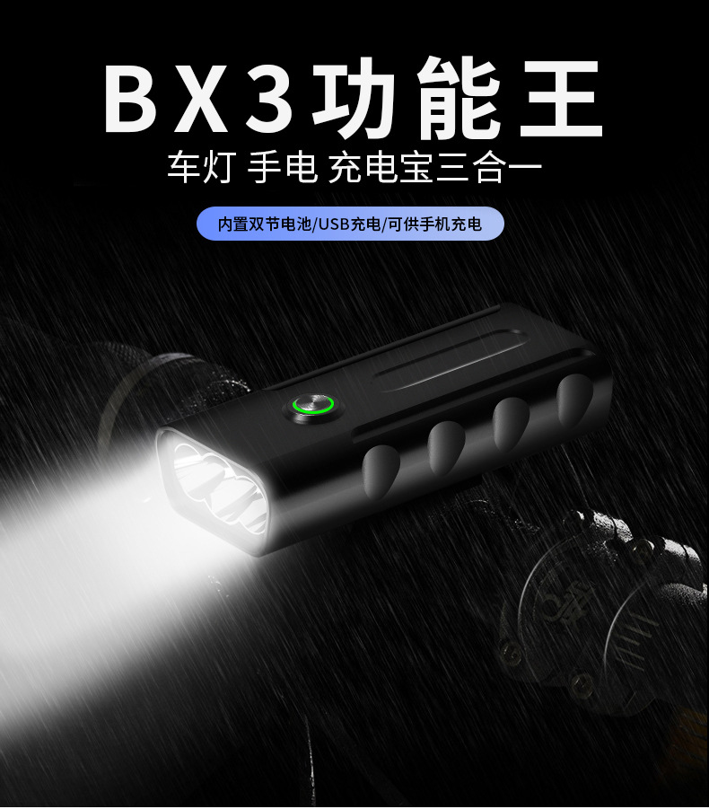 Light Bx2 Mountain Bike Light T6 Flashlight Night Riding Super Bright Headlights Rechargeable Glare Riding Equipment Light Bx2 Mountain Bike Light T6 Flashlight Night Riding Super Bright Headlights Rechargeable Glare Riding Equipment