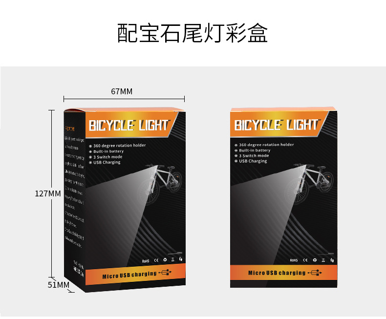 Light Bx2 Mountain Bike Light T6 Flashlight Night Riding Super Bright Headlights Rechargeable Glare Riding Equipment Light Bx2 Mountain Bike Light T6 Flashlight Night Riding Super Bright Headlights Rechargeable Glare Riding Equipment