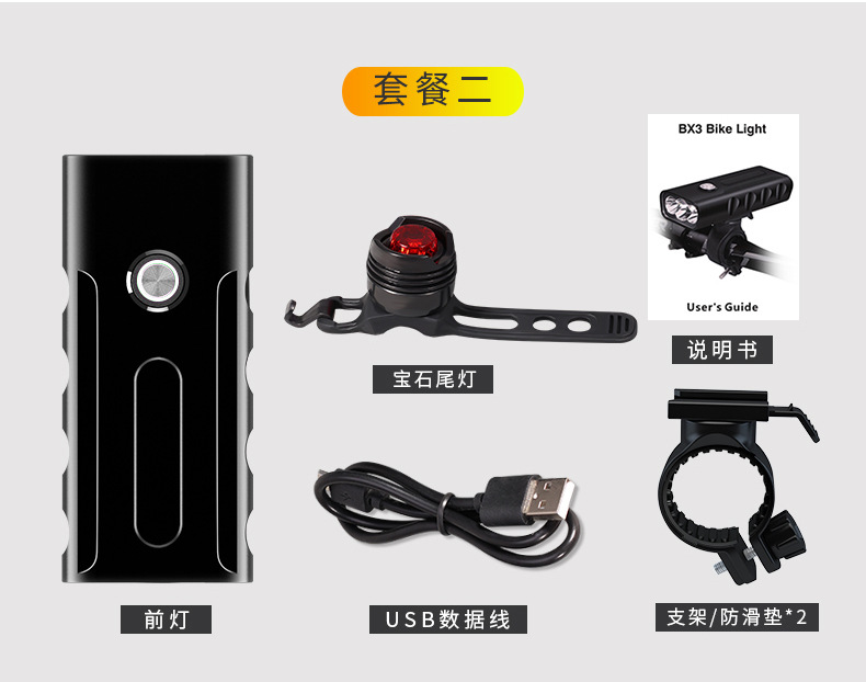 Light Bx2 Mountain Bike Light T6 Flashlight Night Riding Super Bright Headlights Rechargeable Glare Riding Equipment Light Bx2 Mountain Bike Light T6 Flashlight Night Riding Super Bright Headlights Rechargeable Glare Riding Equipment