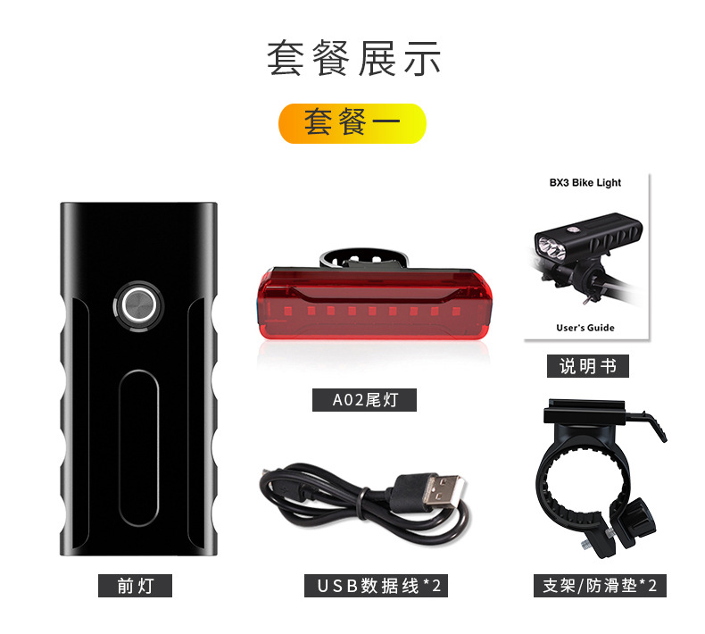 Light Bx2 Mountain Bike Light T6 Flashlight Night Riding Super Bright Headlights Rechargeable Glare Riding Equipment Light Bx2 Mountain Bike Light T6 Flashlight Night Riding Super Bright Headlights Rechargeable Glare Riding Equipment