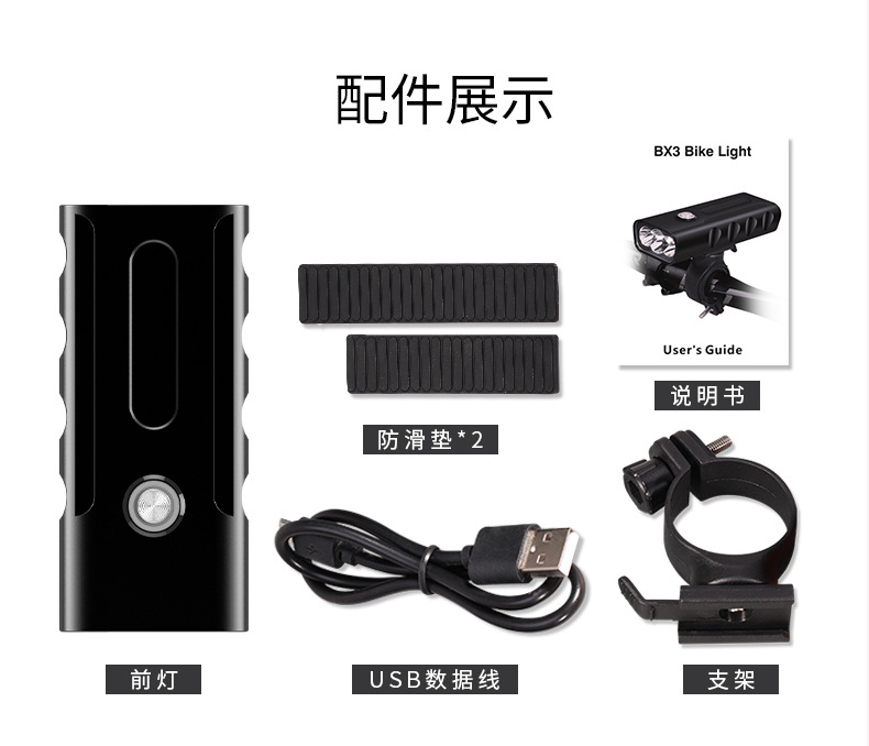 Light Bx2 Mountain Bike Light T6 Flashlight Night Riding Super Bright Headlights Rechargeable Glare Riding Equipment Light Bx2 Mountain Bike Light T6 Flashlight Night Riding Super Bright Headlights Rechargeable Glare Riding Equipment