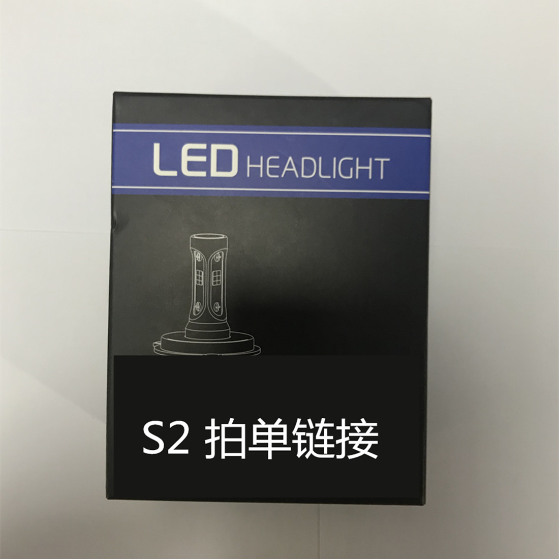 CrossBorder Dedicated S2led Car Headlights Are Available Currently Available Foreign Trade Retrofit Lights Manufacturers