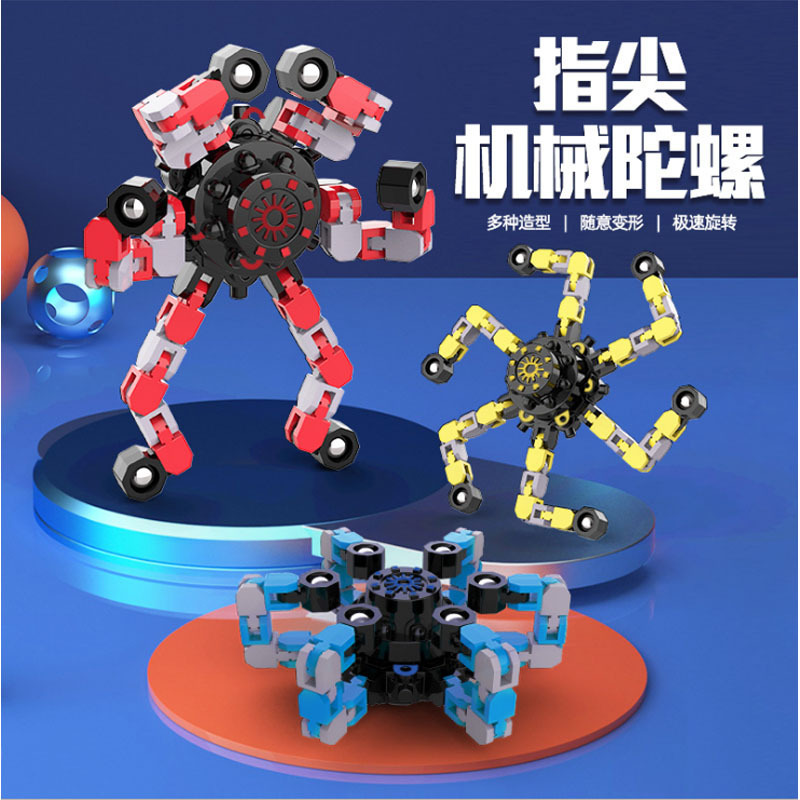Fingertip gyro  Fingertip Mechanical Gyro Decompression Chain Deformation Robot Bearing Gyro Toy Deformation Chain