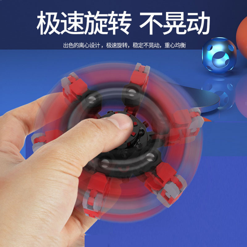 Fingertip gyro  Fingertip Mechanical Gyro Decompression Chain Deformation Robot Bearing Gyro Toy Deformation Chain